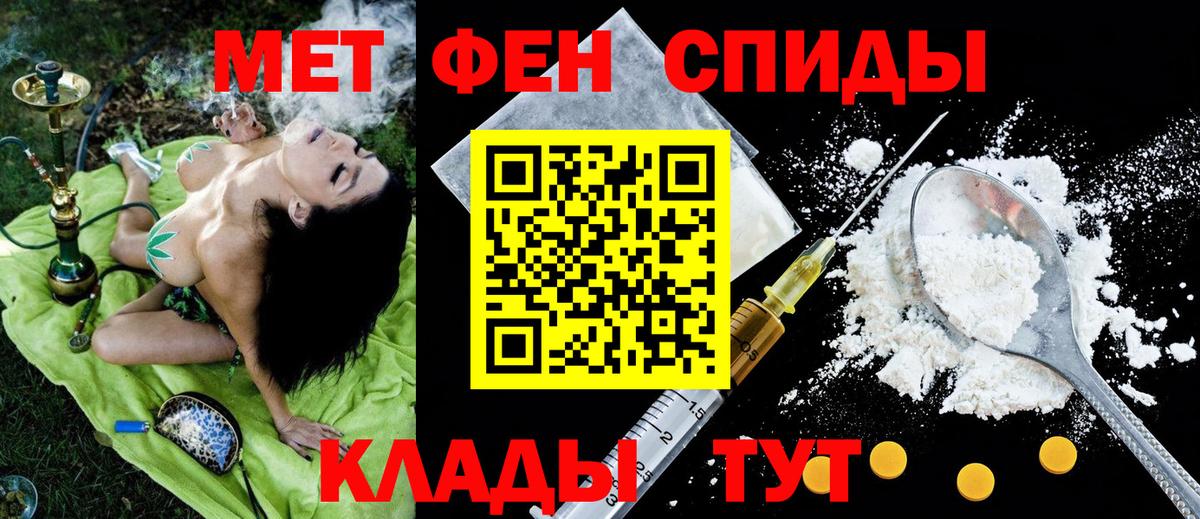 АМФЕТАМИН 97%  Вход с VPN  Amphetamine  Ногинск 