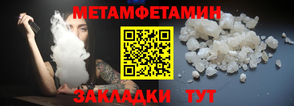 АМФЕТАМИН Розовый Ногинск