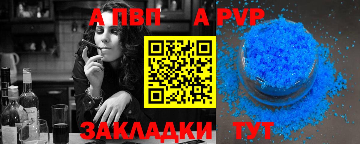 APVP СК Ногинск