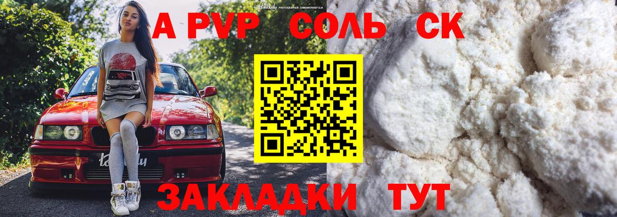 Метадон Ногинск