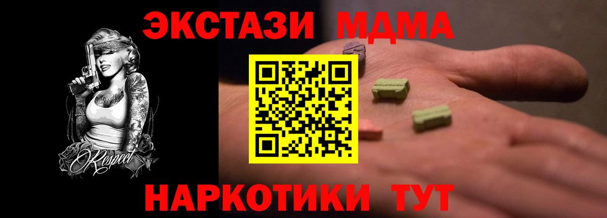 Ecstasy Cube Ногинск