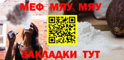 хмурый Тара