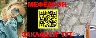 бутират Тверь