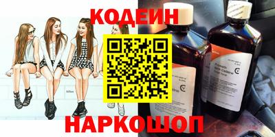 бутират Тверь