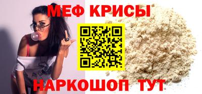 бутират Тверь
