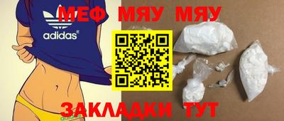 бутират Тверь