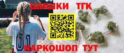 бутират Тверь