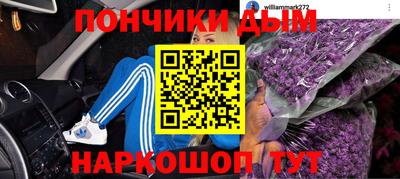 бутират Тверь