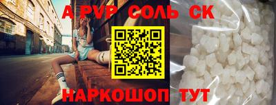 бутират Тверь