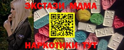 экстази Татарск