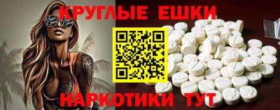 экстази Татарск