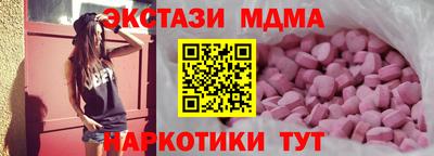 экстази Татарск