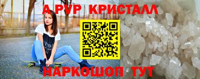 бутират Тверь