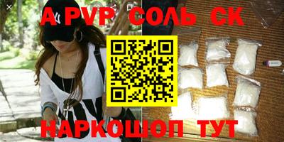 бутират Тверь