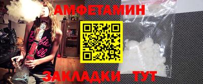 бутират Тверь