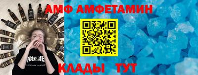 бутират Тверь