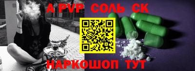 хмурый Тара