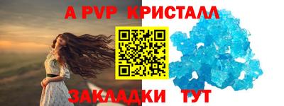 экстази Татарск