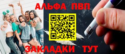 бутират Тверь