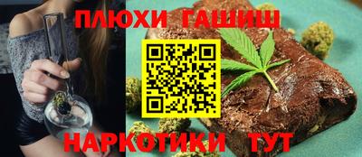 бутират Тверь