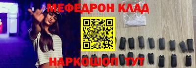 бутират Тверь