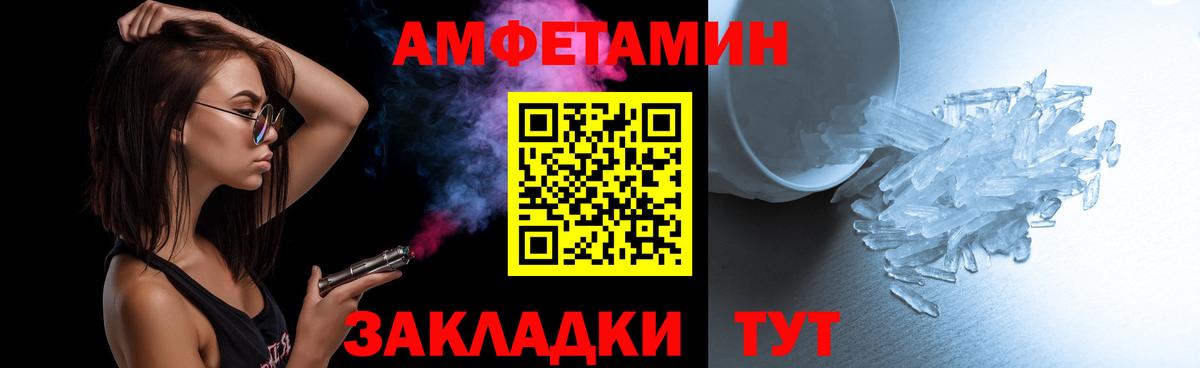 Ногинск  МЕТАМФЕТАМИН Methamphetamine  МЕТАМФЕТАМИН Methamphetamine  Вход с VPN 