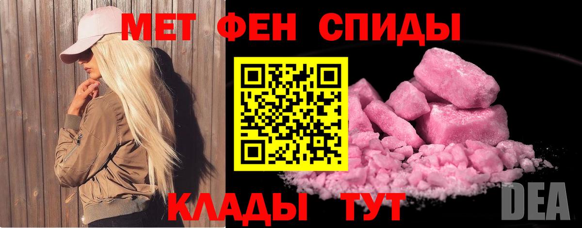 Первитин витя Ногинск