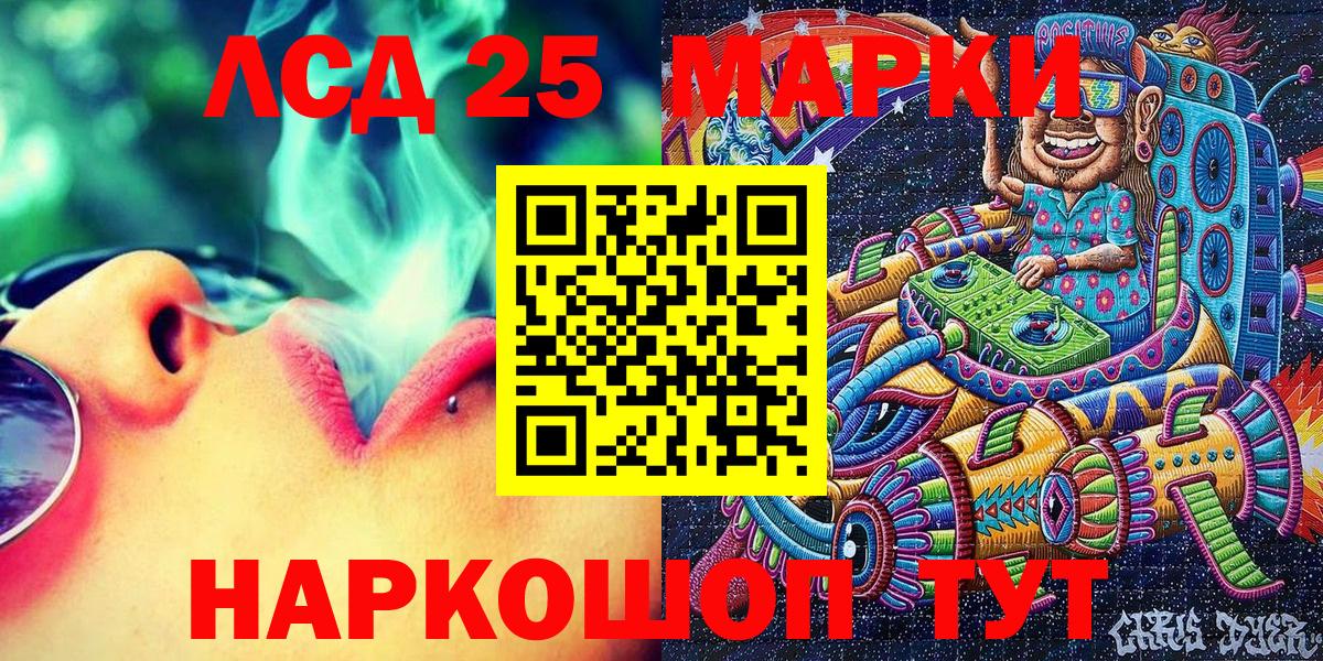 Наркотические марки  Марки N-bome 1,5мг  Вход с VPN  Марки N-bome 1,5мг  Ногинск 
