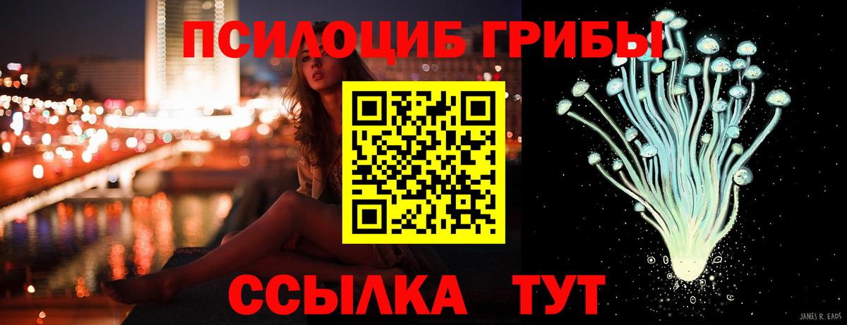 ГАШ  LSD-25  НБОМе  КОКАИН  Мефедрон кристаллы  Ногинск  Наркошоп  Конопля  АМФ   Экстази  Вход с VPN  ГАШИШ 