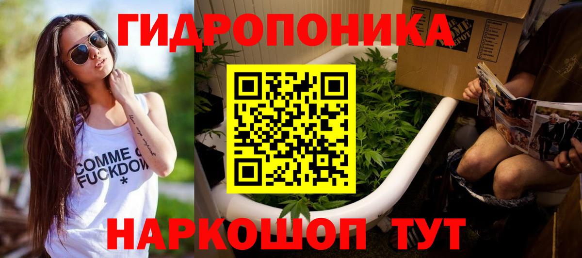 Бошки Шишки тримм  Каннабис сатива  МАРИХУАНА VHQ  Вход с VPN  Марихуана MAZAR  Ногинск 